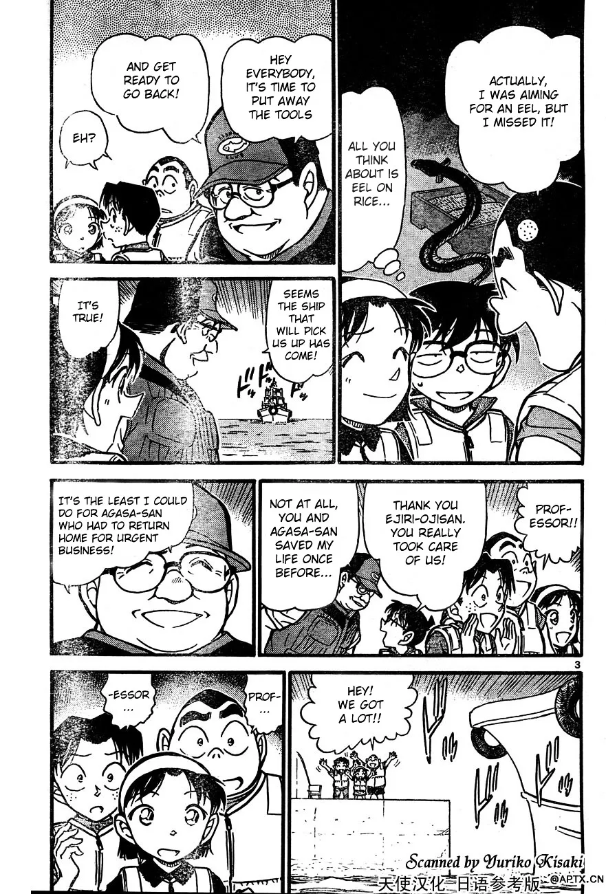 Detective Conan Kainu Manga Chapter 664 Page 3