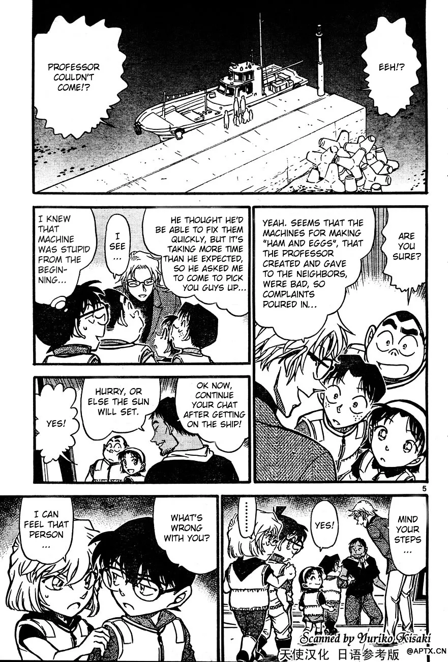 Detective Conan Kainu Manga Chapter 664 Page 5