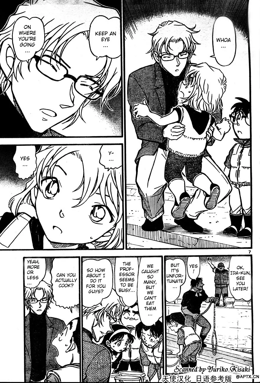 Detective Conan Kainu Manga Chapter 664 Page 7