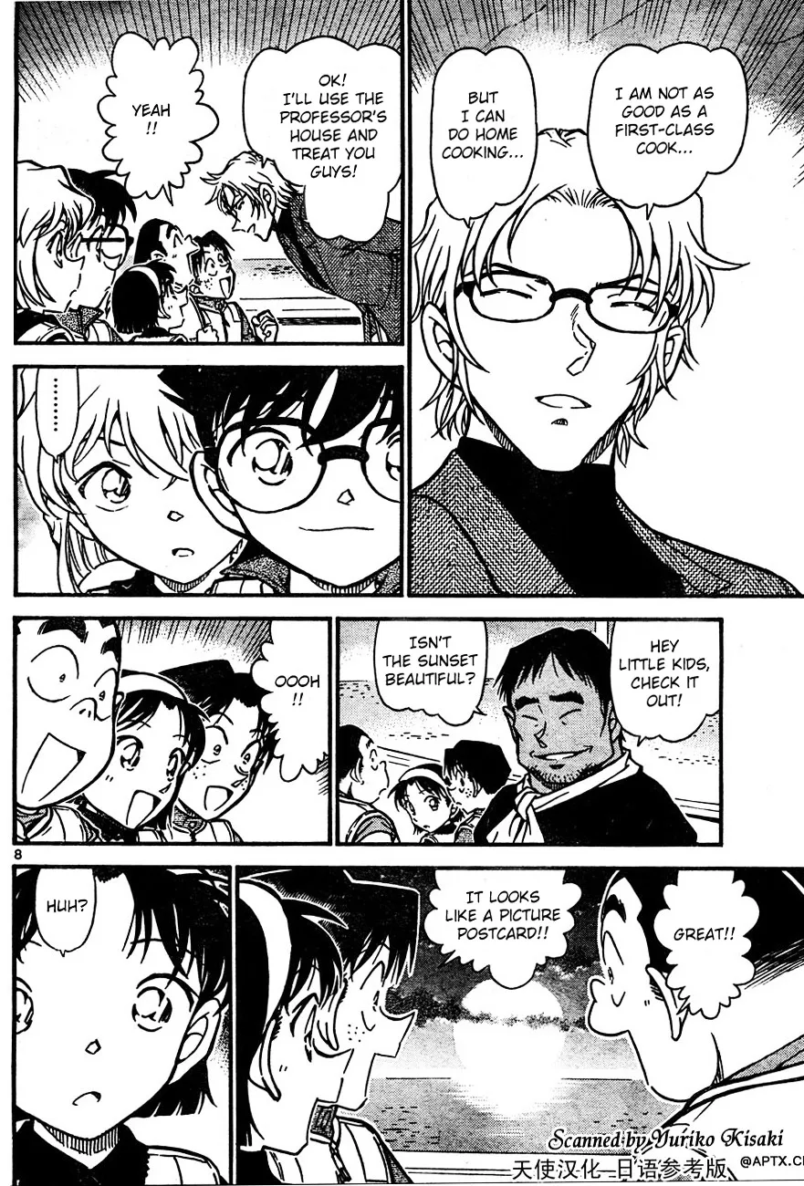 Detective Conan Kainu Manga Chapter 664 Page 8