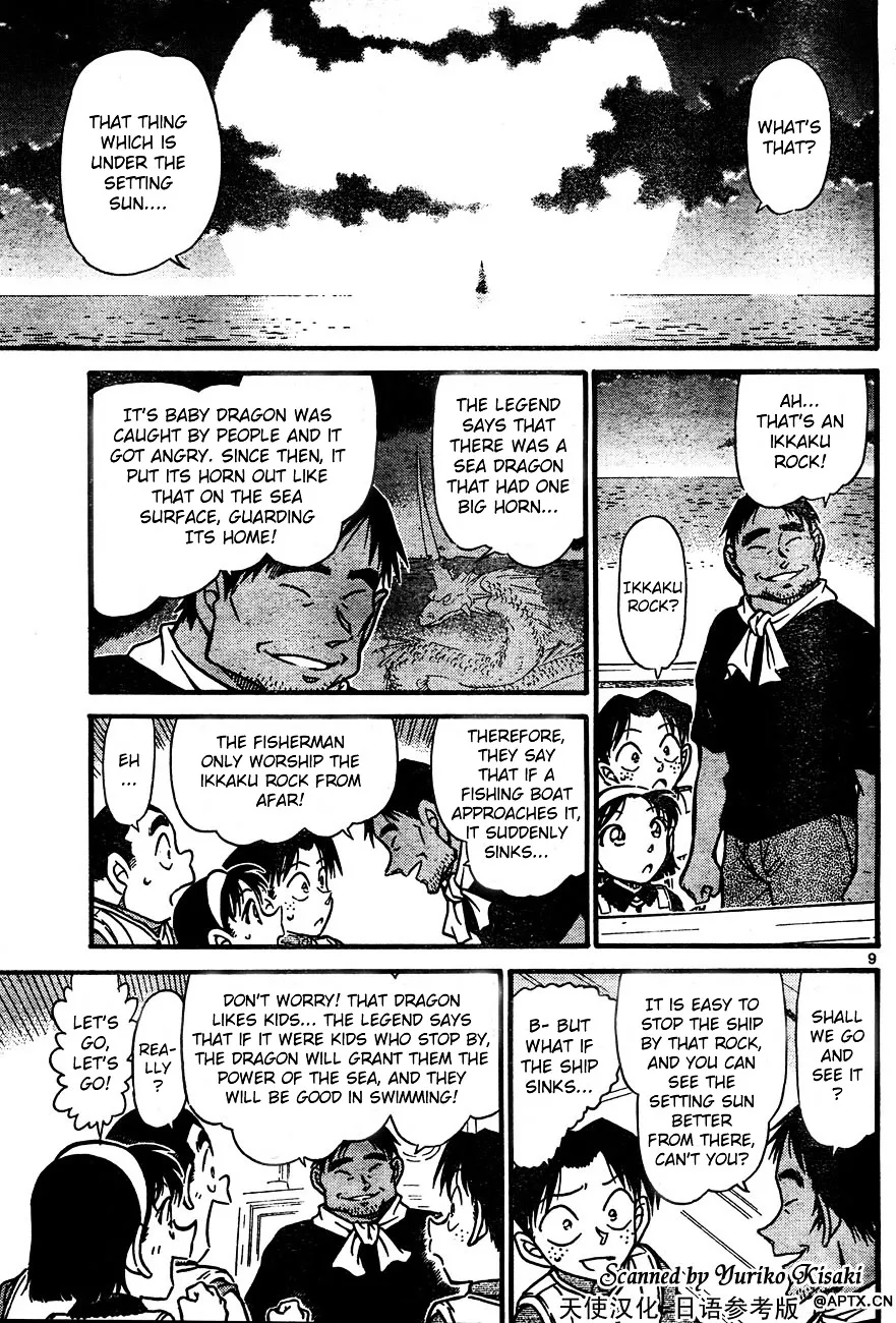 Detective Conan Kainu Manga Chapter 664 Page 9