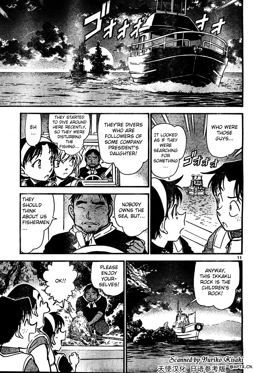 Detective Conan Kainu Manga Chapter 664 Page 11