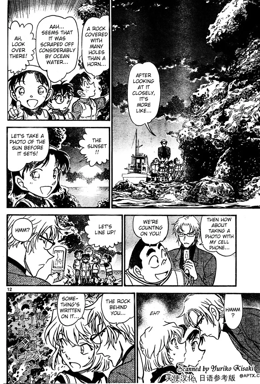 Detective Conan Kainu Manga Chapter 664 Page 12