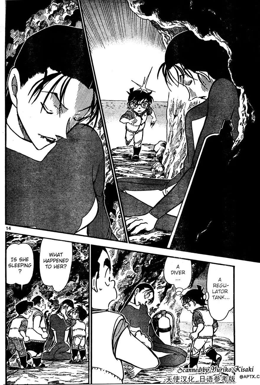 Detective Conan Kainu Manga Chapter 664 Page 14