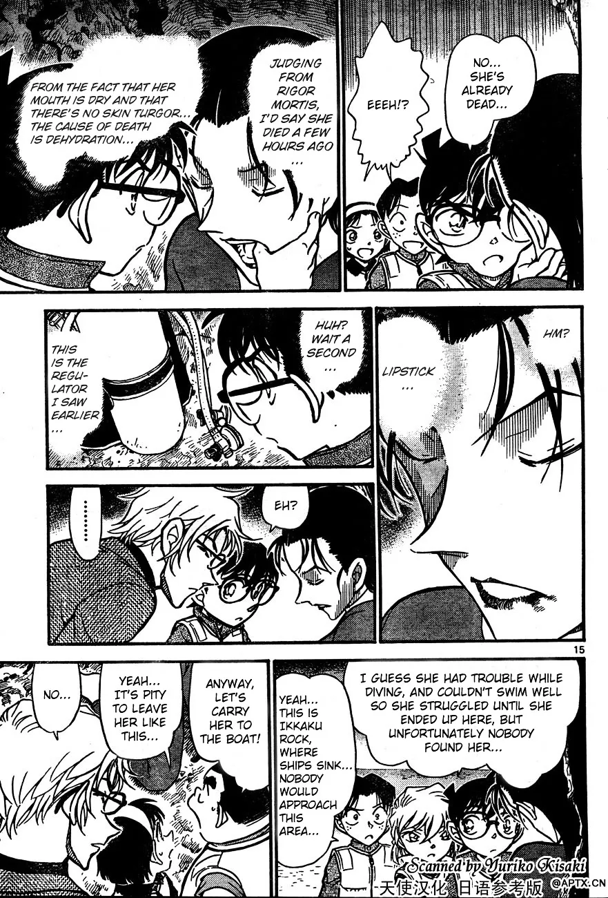 Detective Conan Kainu Manga Chapter 664 Page 15