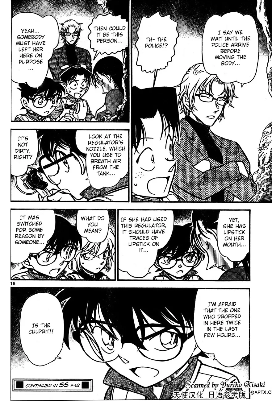 Detective Conan Kainu Manga Chapter 664 Page 16