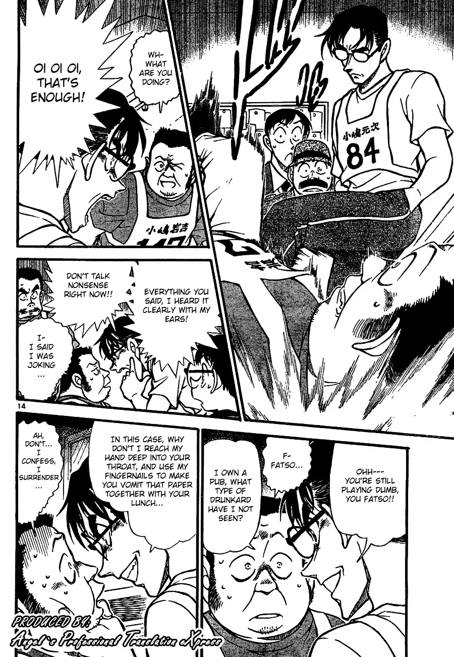 Detective Conan Kainu Manga Chapter 660 Page 14