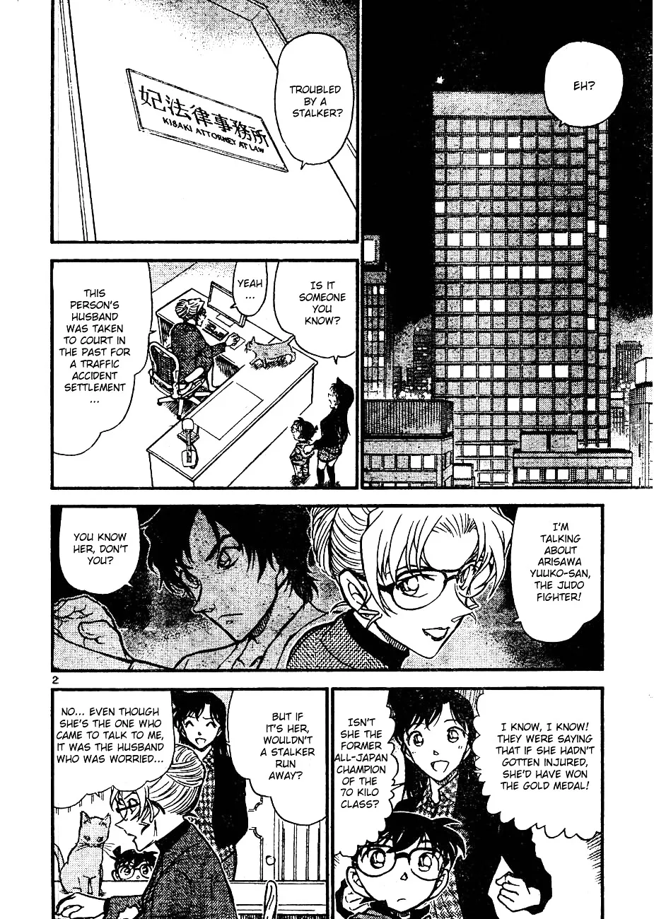 Detective Conan Kainu Manga Chapter 643 Page 2