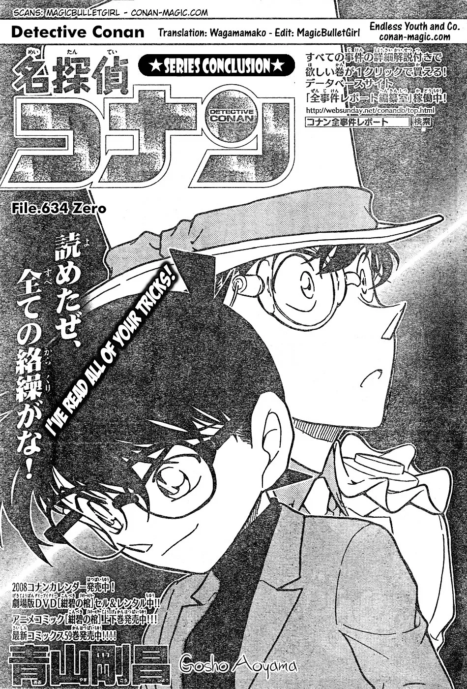 Detective Conan Kainu Manga Chapter 634 Page 1