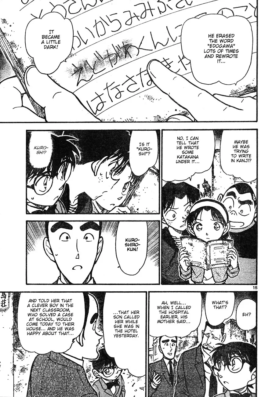 Detective Conan Kainu Manga Chapter 623 Page 15
