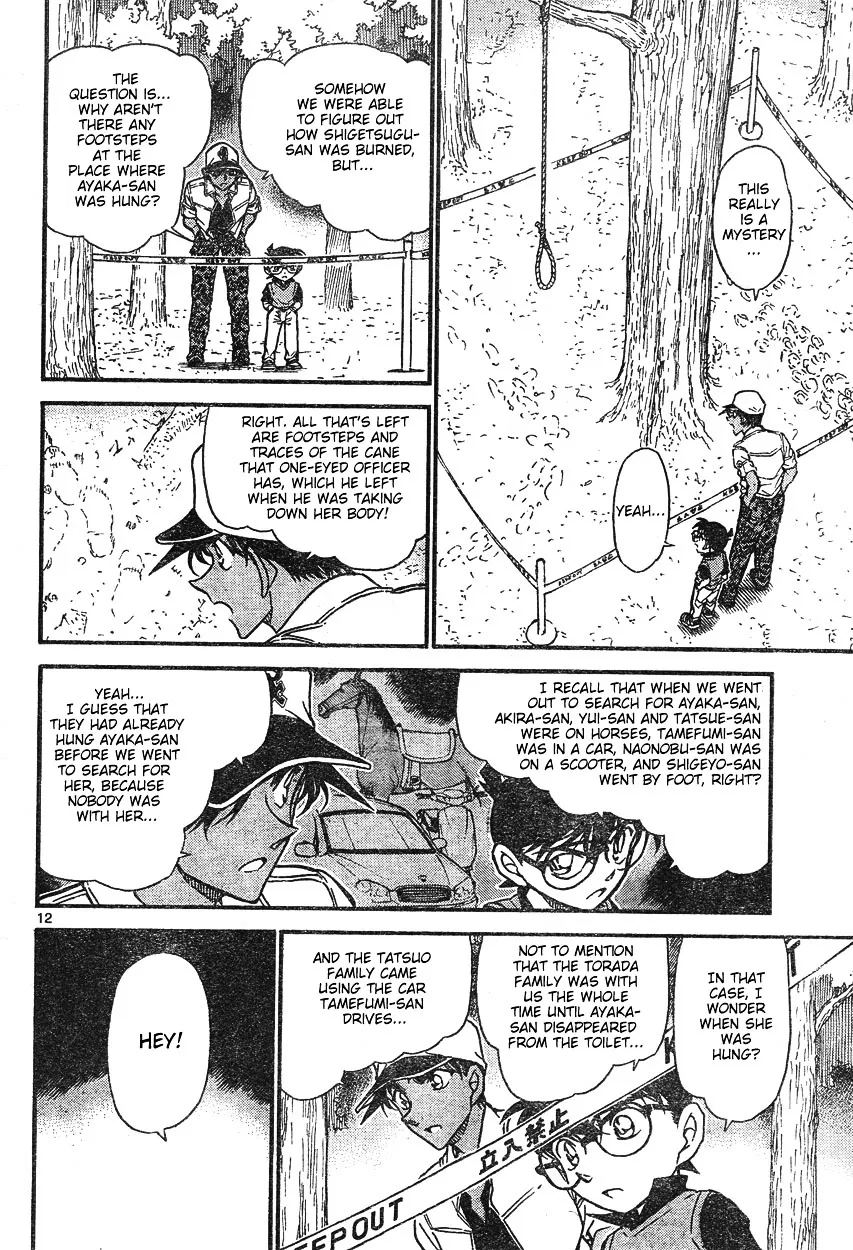 Detective Conan Kainu Manga Chapter 617 Page 12