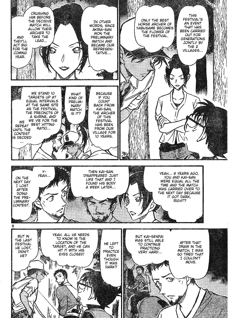 Detective Conan Kainu Manga Chapter 616 Page 8