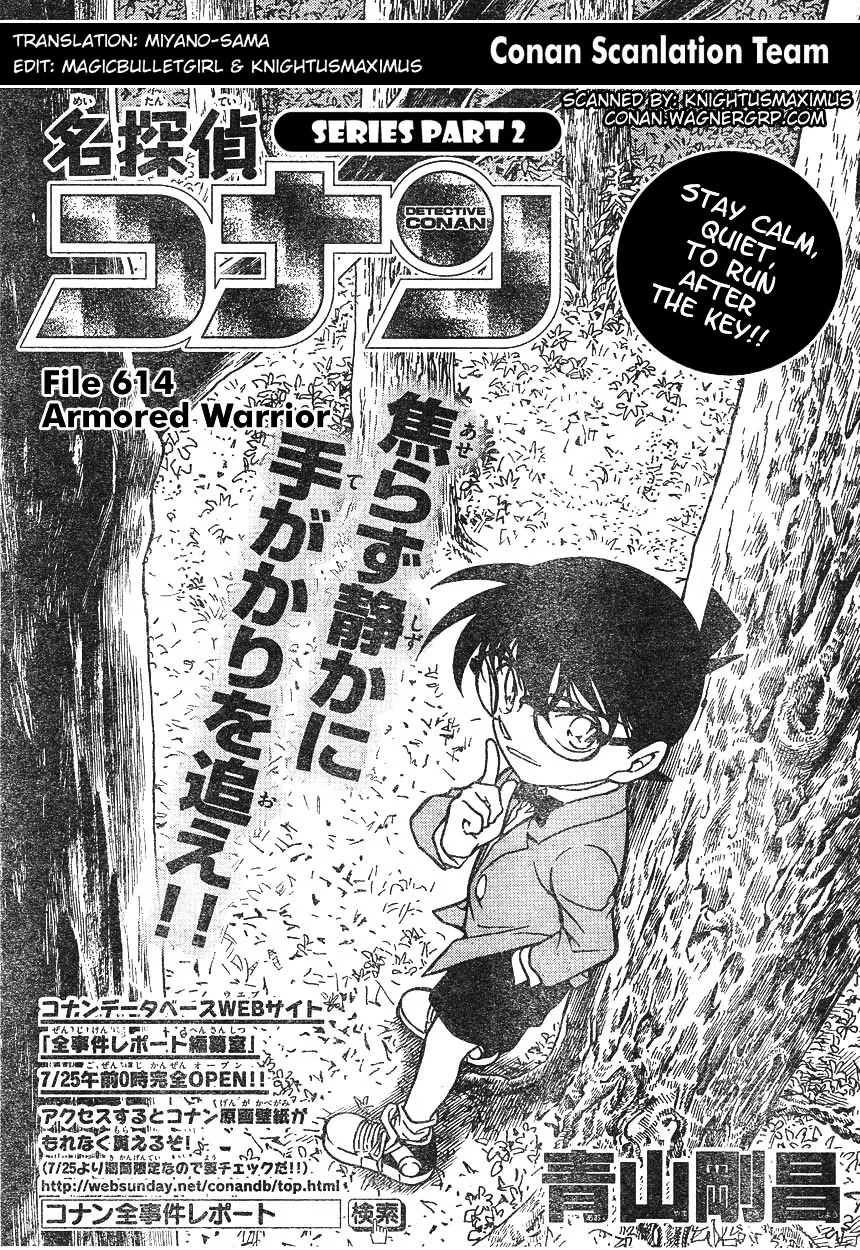 Detective Conan Kainu Manga Chapter 614 Page 1