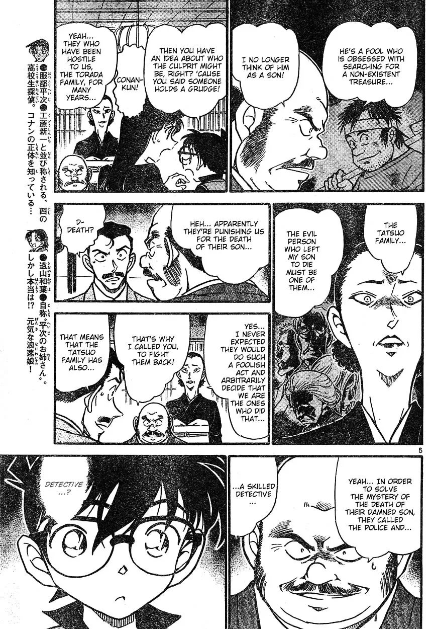 Detective Conan Kainu Manga Chapter 613 Page 5