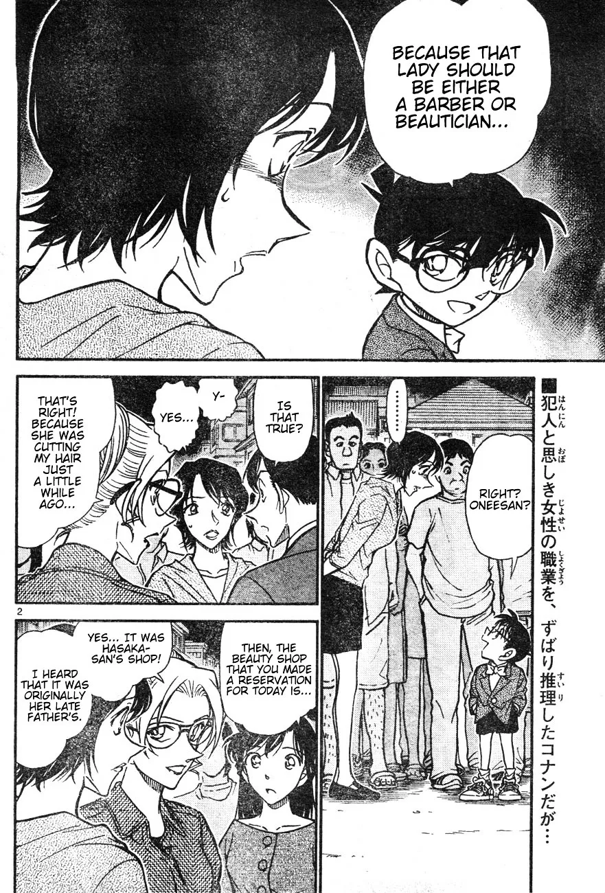 Detective Conan Kainu Manga Chapter 611 Page 2
