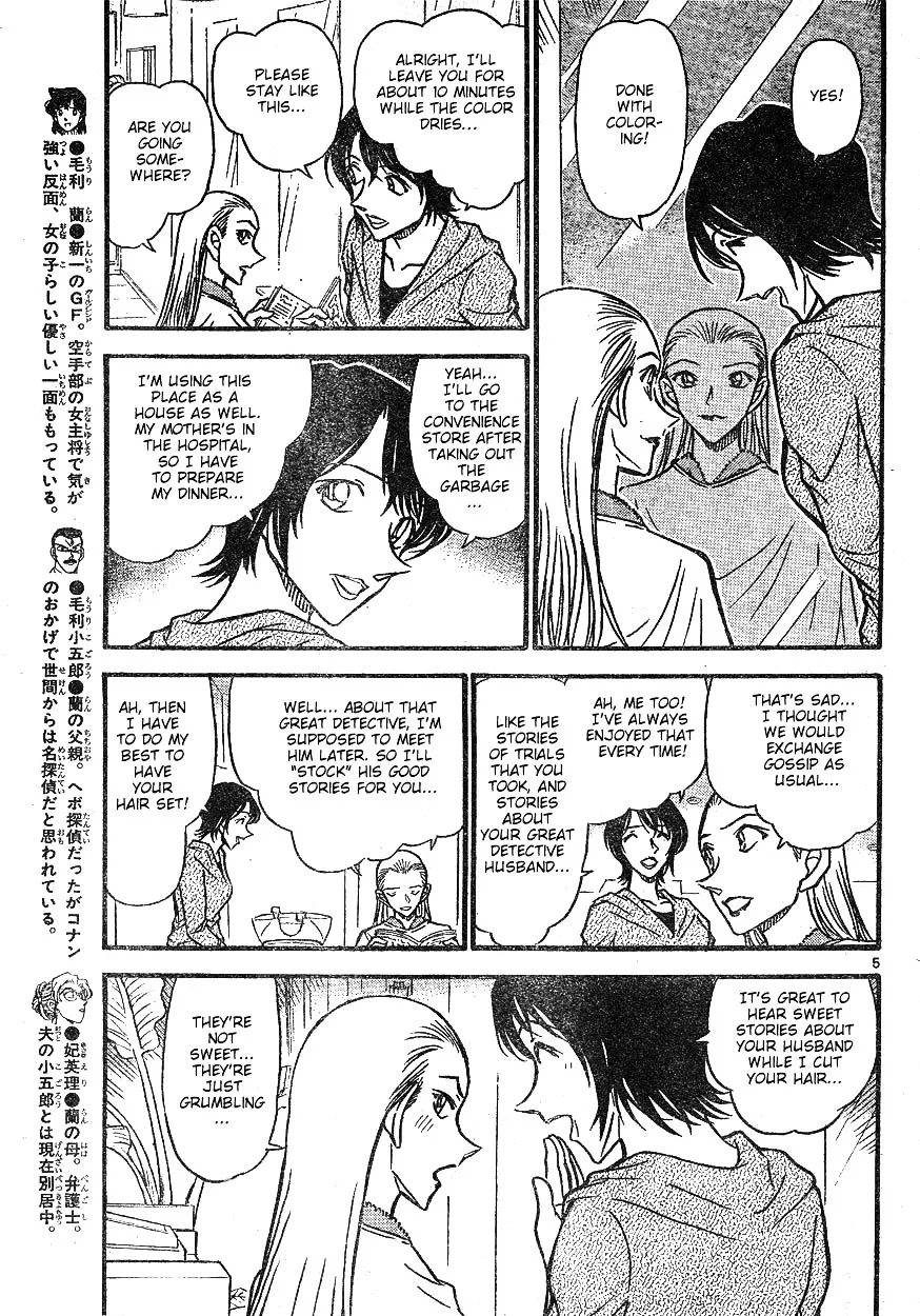 Detective Conan Kainu Manga Chapter 610 Page 5