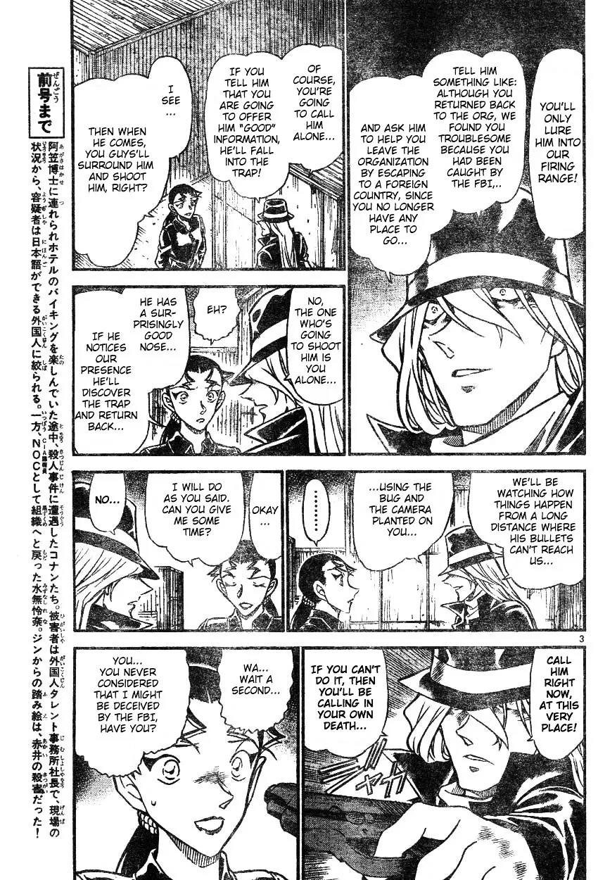 Detective Conan Kainu Manga Chapter 607 Page 3