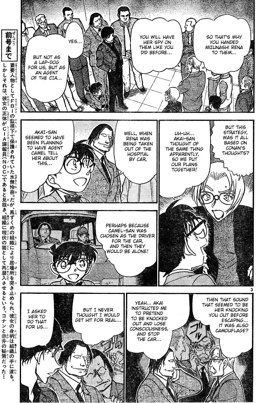 Detective Conan Kainu Manga Chapter 605 Page 3