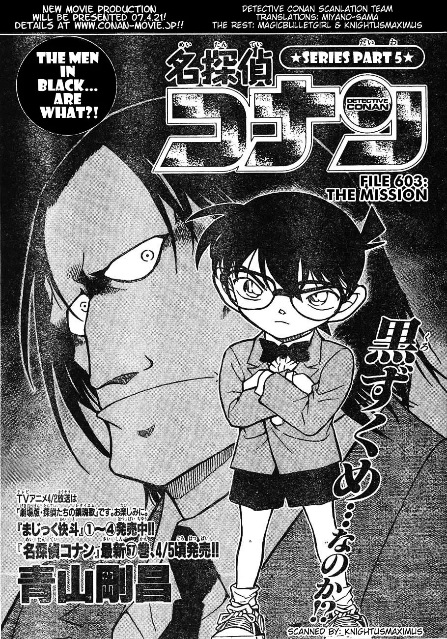 Detective Conan Kainu Manga Chapter 603 Page 1