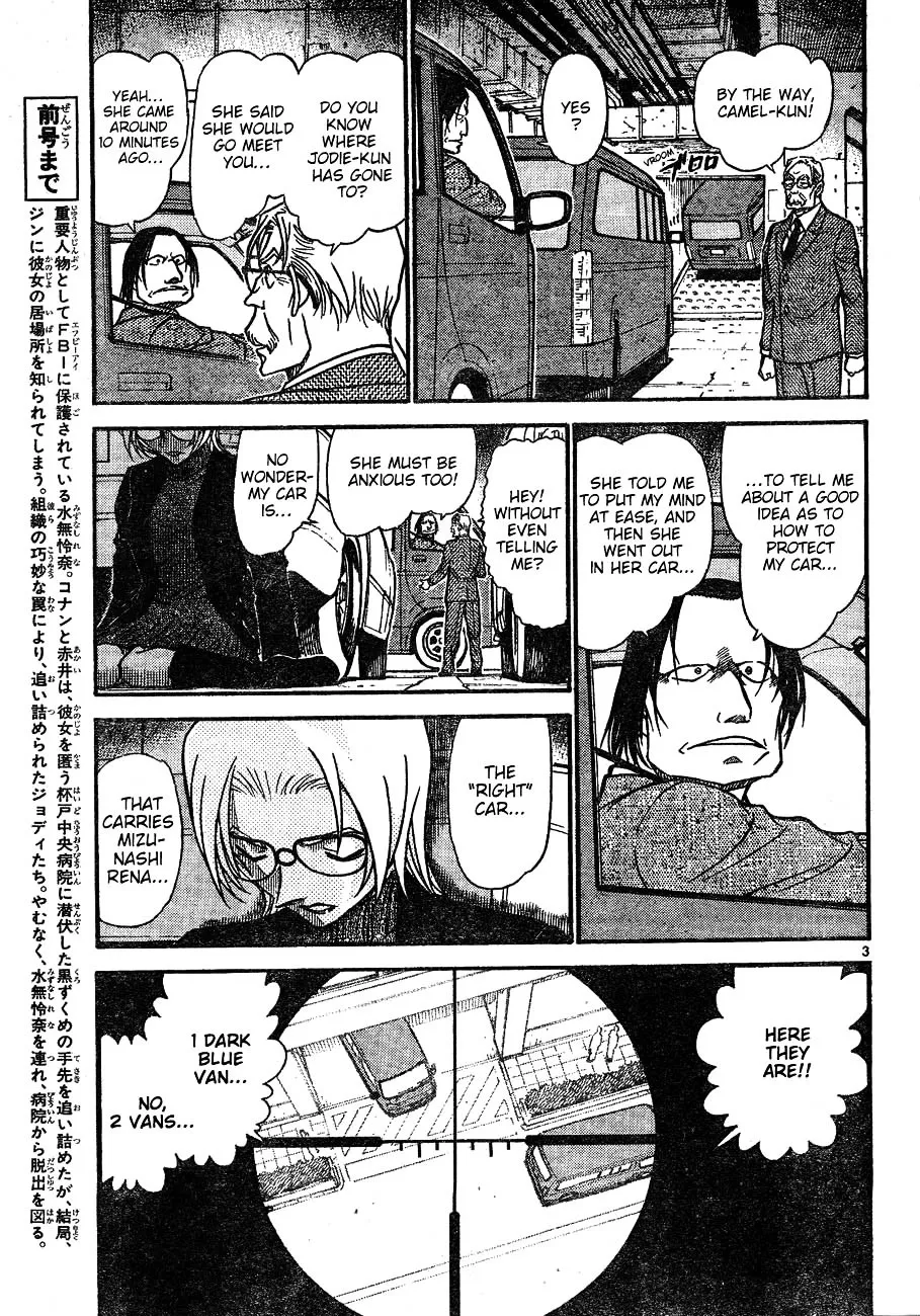 Detective Conan Kainu Manga Chapter 603 Page 3