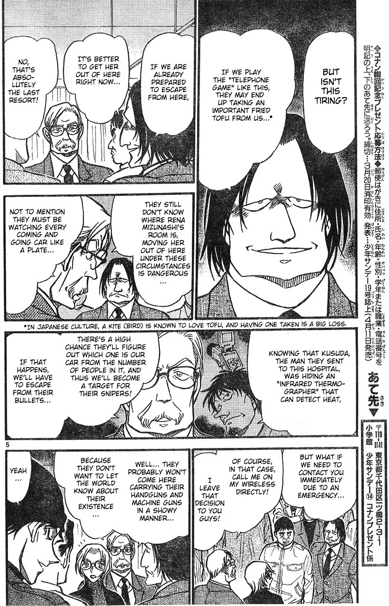 Detective Conan Kainu Manga Chapter 600 Page 4