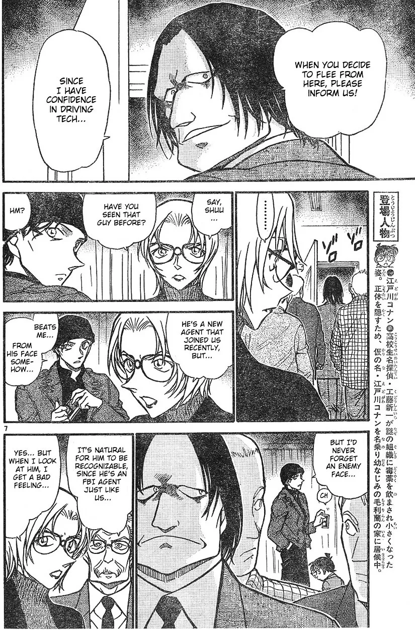 Detective Conan Kainu Manga Chapter 600 Page 6