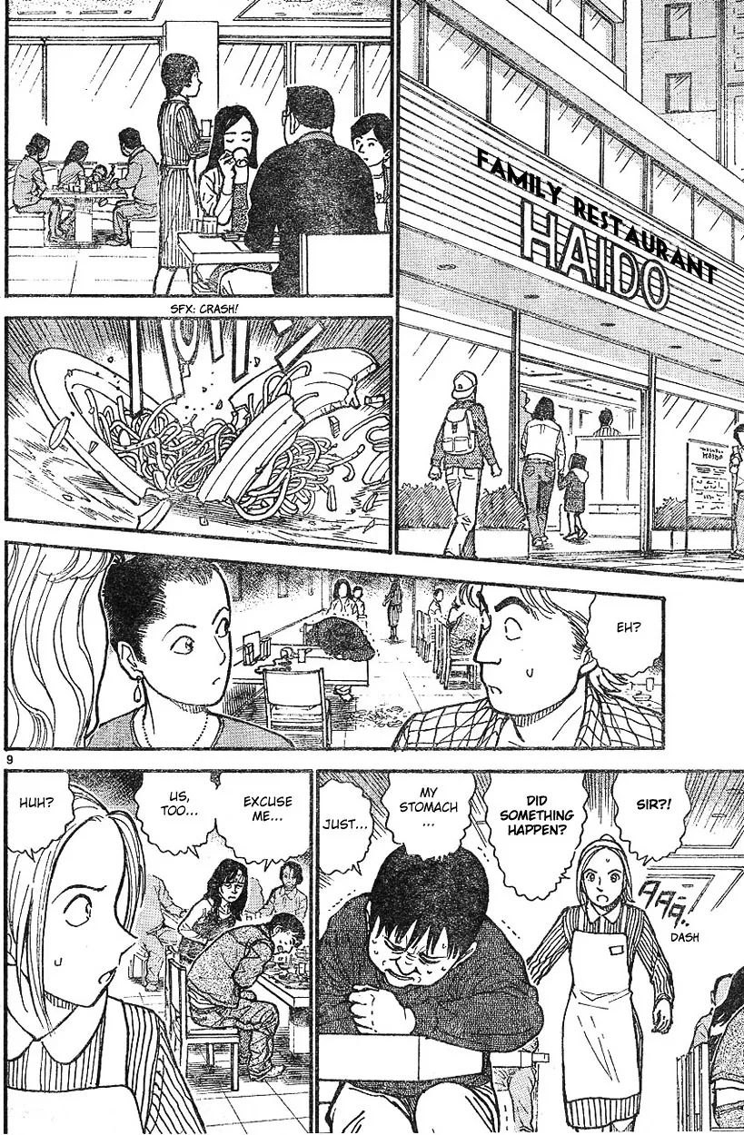 Detective Conan Kainu Manga Chapter 600 Page 8