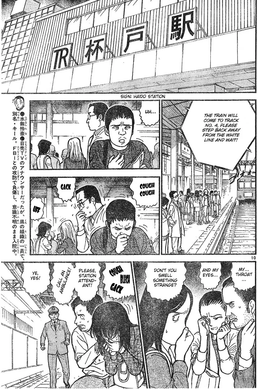 Detective Conan Kainu Manga Chapter 600 Page 9