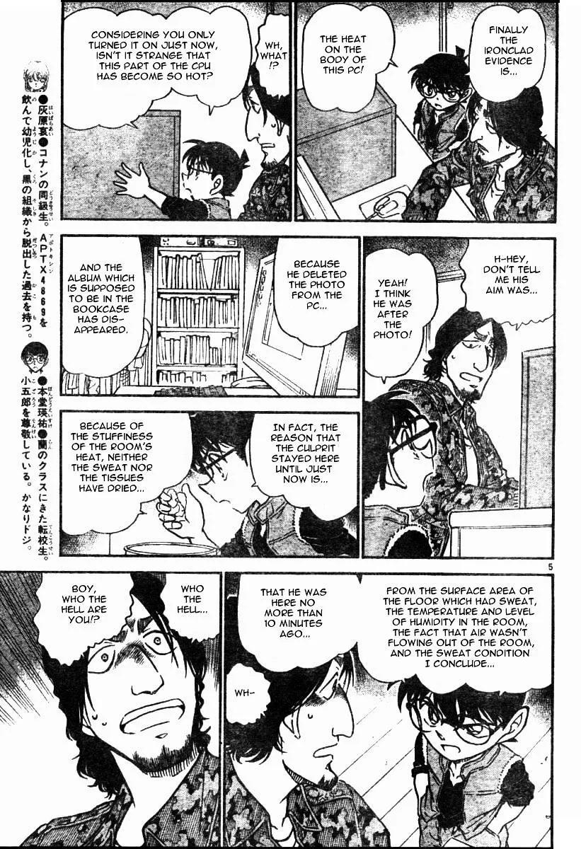Detective Conan Kainu Manga Chapter 583 Page 5