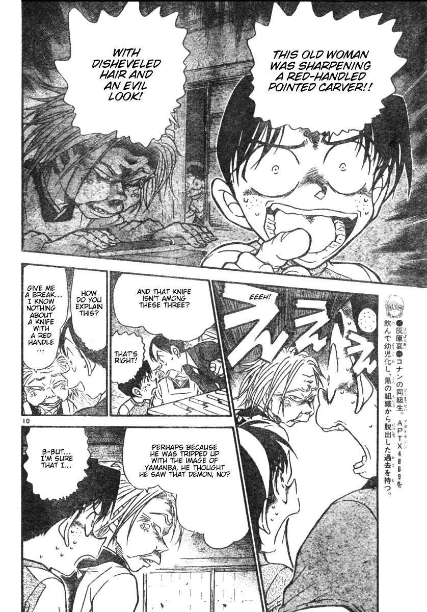 Detective Conan Kainu Manga Chapter 580 Page 10
