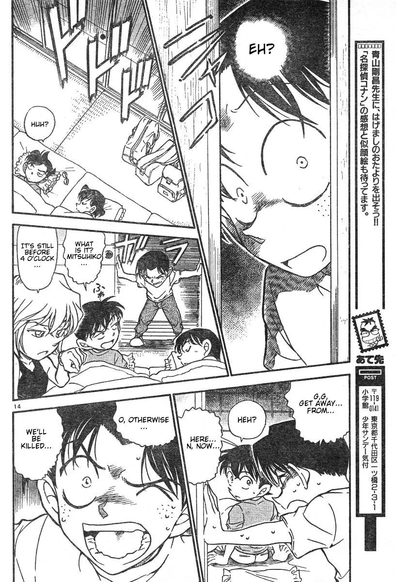 Detective Conan Kainu Manga Chapter 579 Page 14