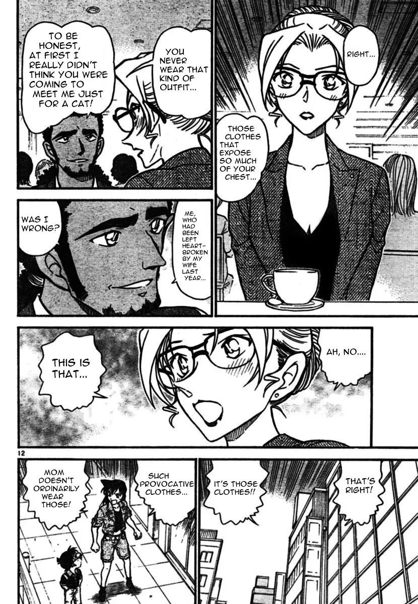 Detective Conan Kainu Manga Chapter 575 Page 12