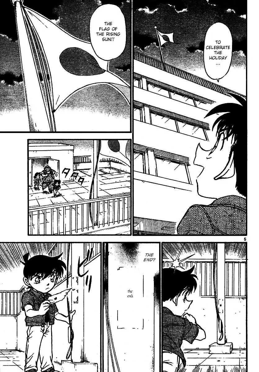 Detective Conan Kainu Manga Chapter 573 Page 5