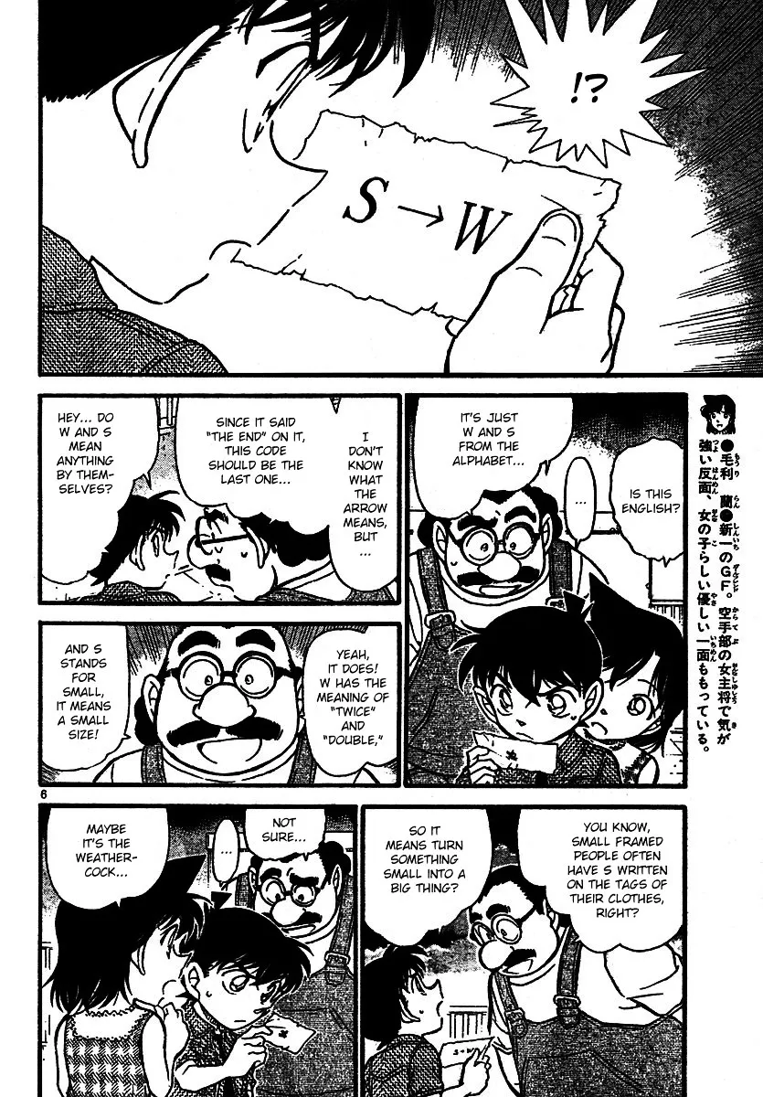 Detective Conan Kainu Manga Chapter 573 Page 6