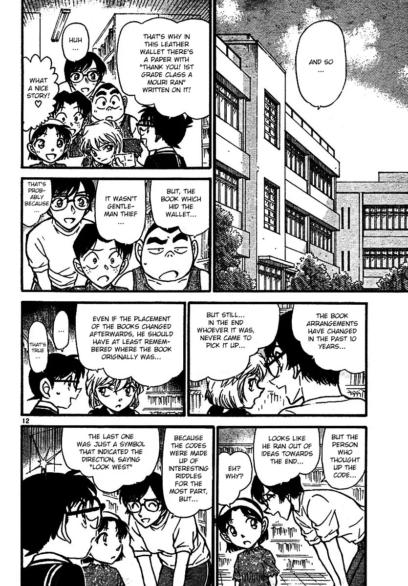 Detective Conan Kainu Manga Chapter 573 Page 12