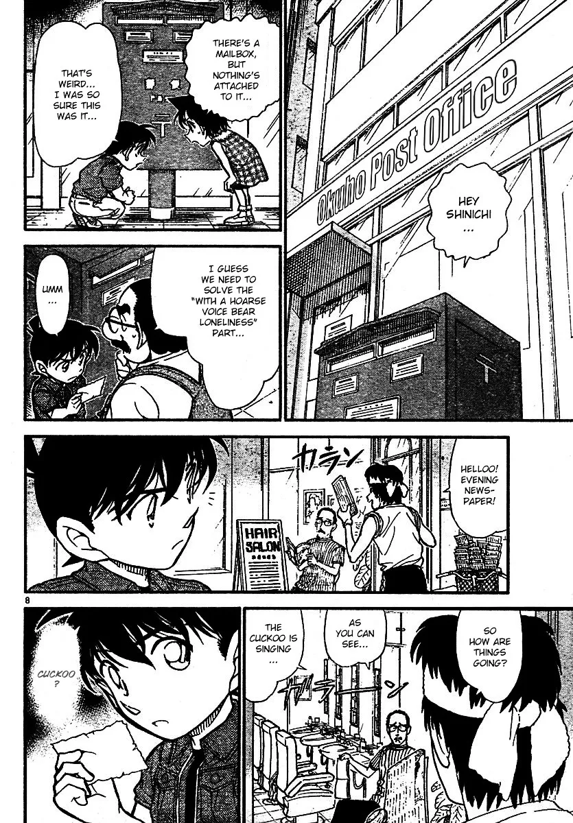 Detective Conan Kainu Manga Chapter 572 Page 8