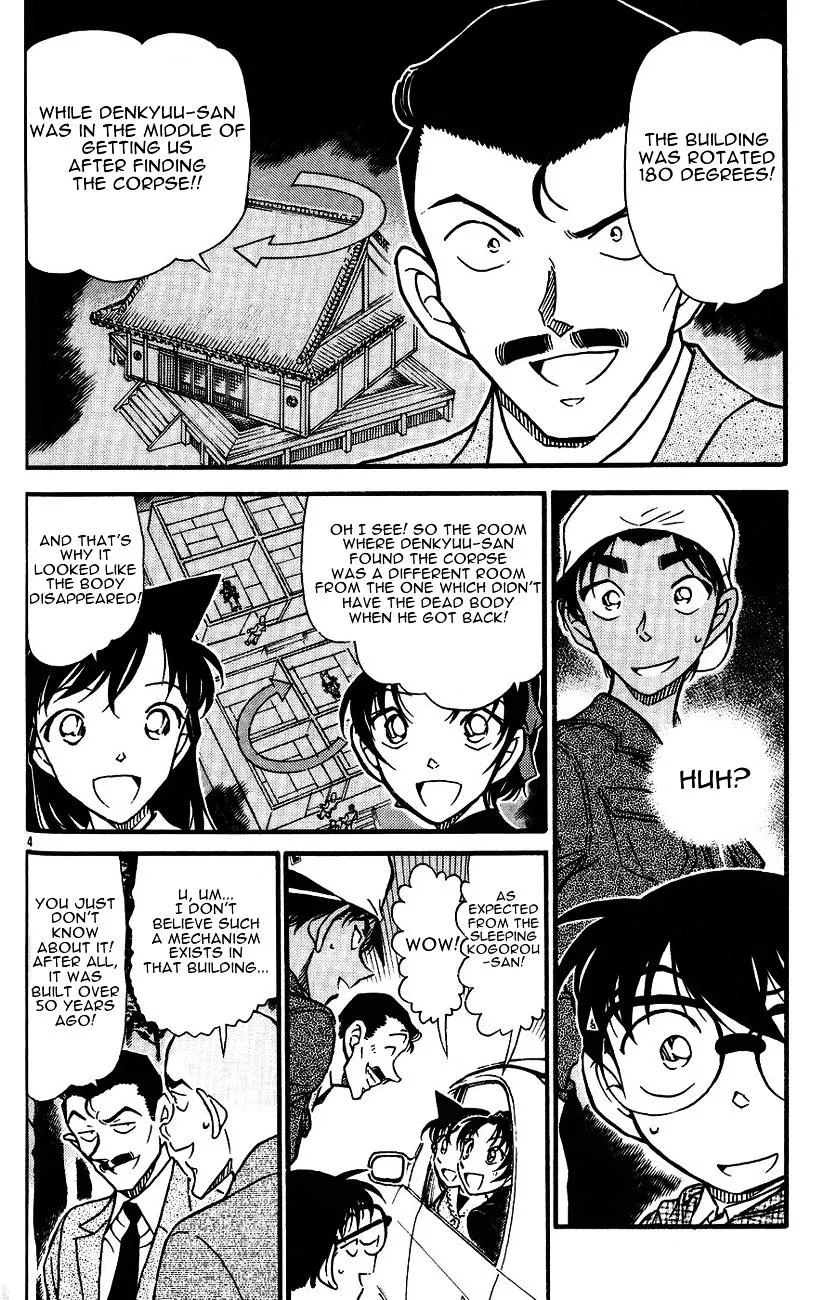 Detective Conan Kainu Manga Chapter 561 Page 4