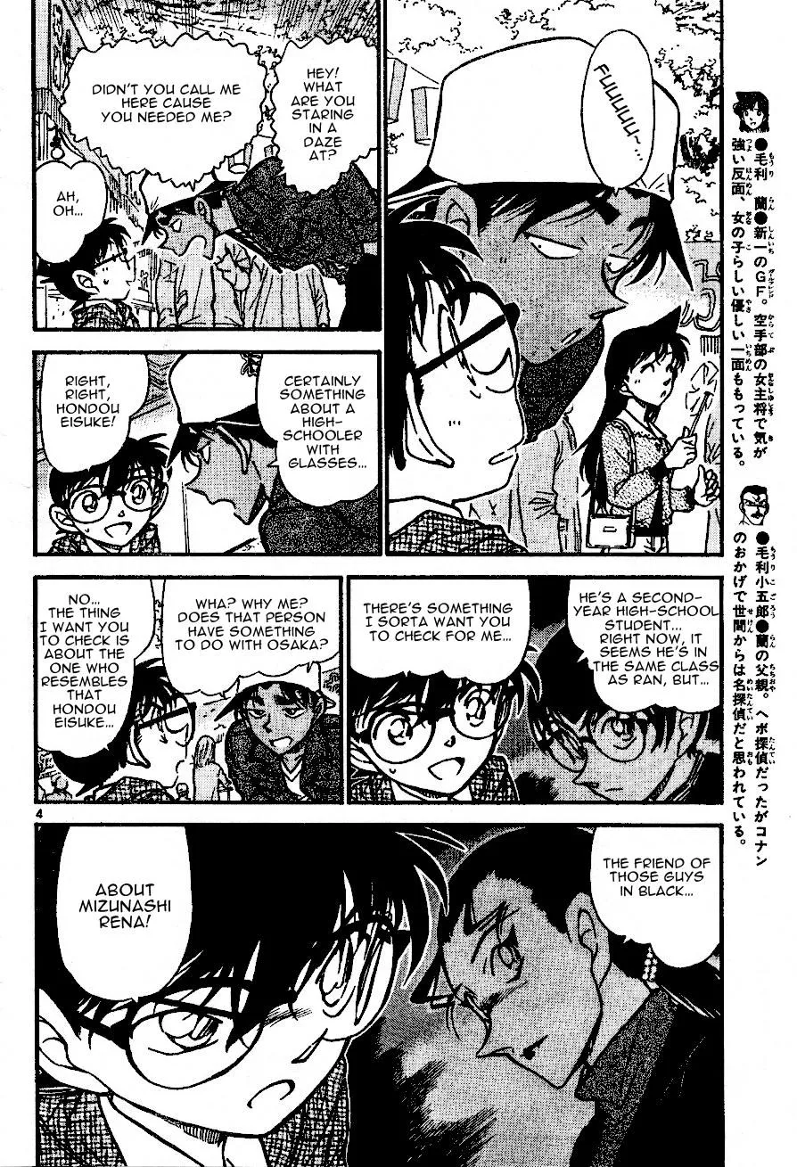 Detective Conan Kainu Manga Chapter 559 Page 4