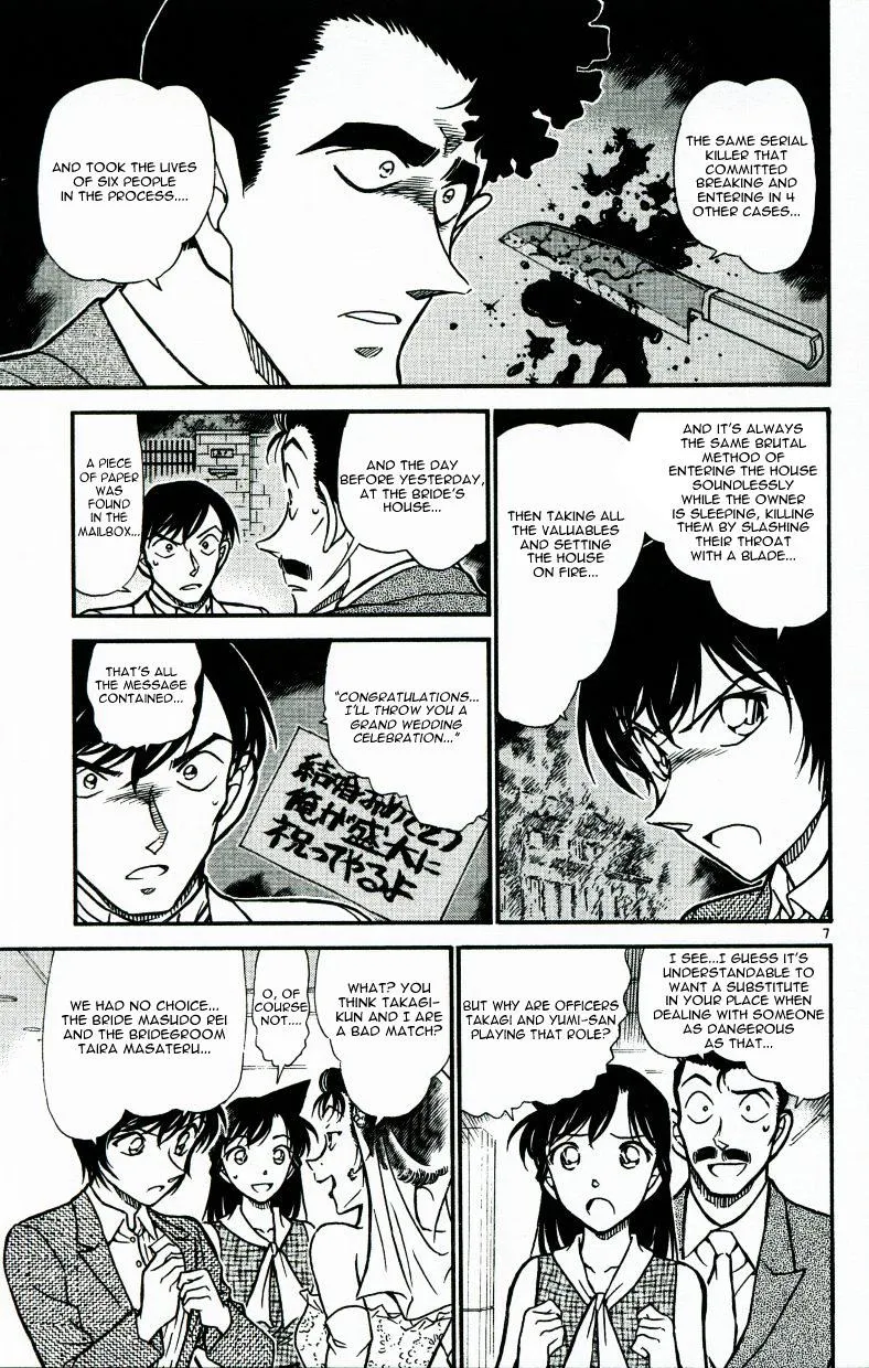 Detective Conan Kainu Manga Chapter 535 Page 7