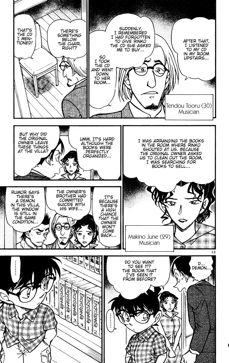 Detective Conan Kainu Manga Chapter 531 Page 13