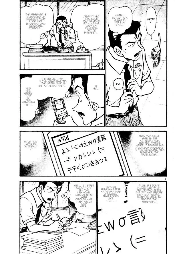 Detective Conan Kainu Manga Chapter 529 Page 3