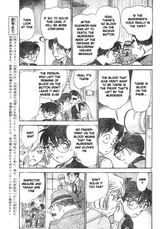 Detective Conan Kainu Manga Chapter 516 Page 3