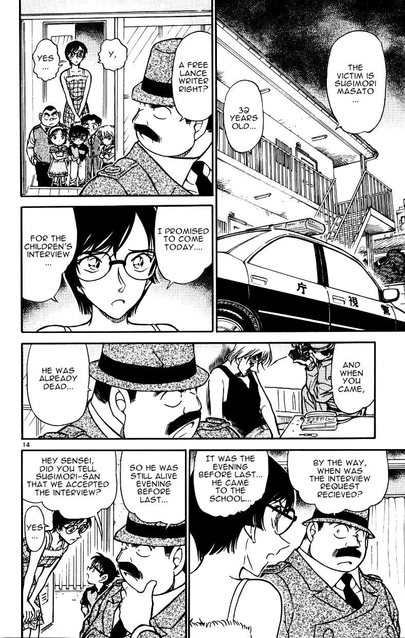 Detective Conan Kainu Manga Chapter 515 Page 14