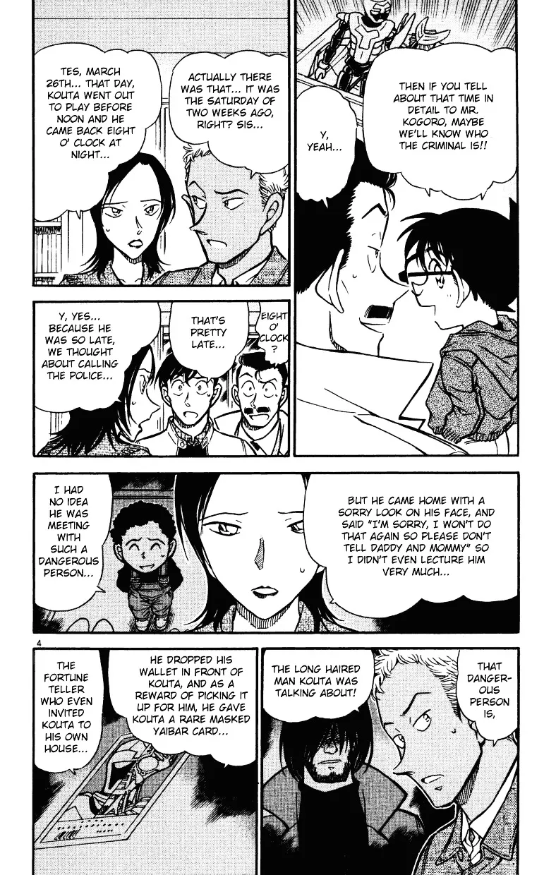Detective Conan Kainu Manga Chapter 512 Page 4