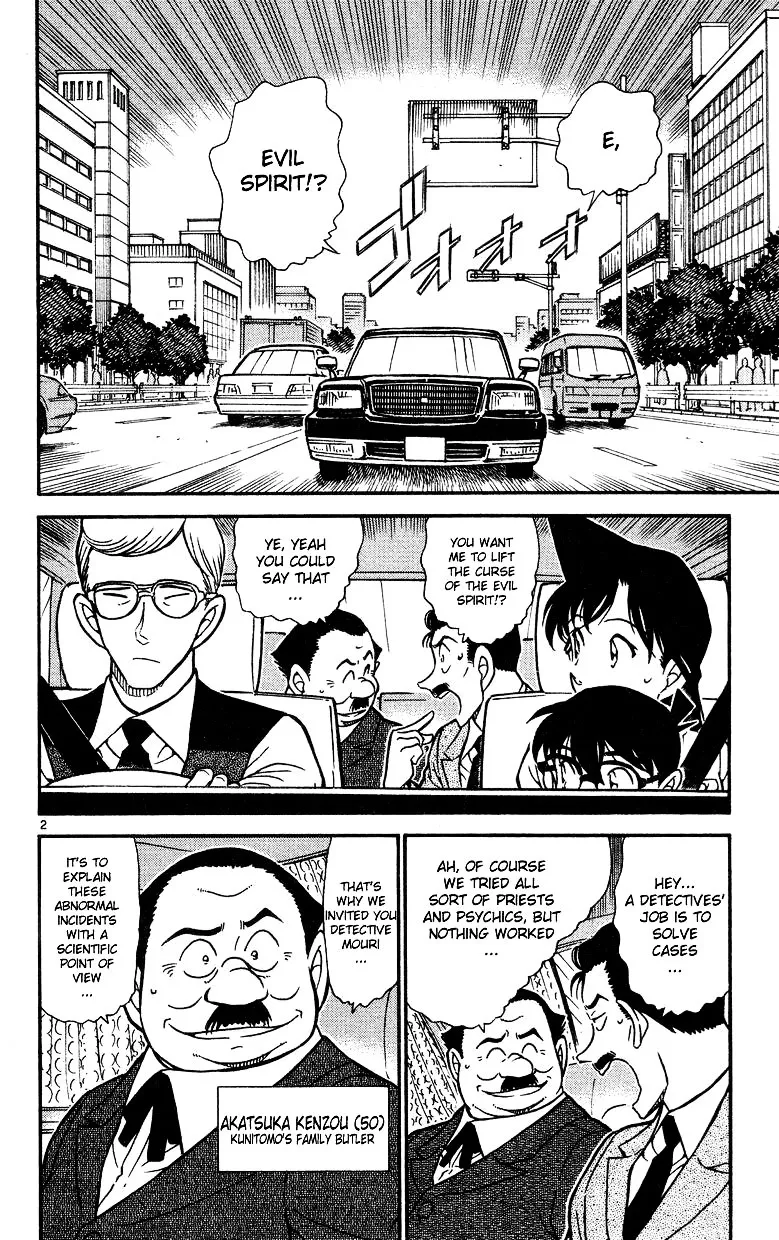 Detective Conan Kainu Manga Chapter 494 Page 2
