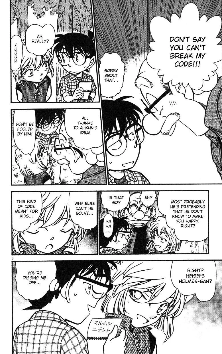 Detective Conan Kainu Manga Chapter 491 Page 8