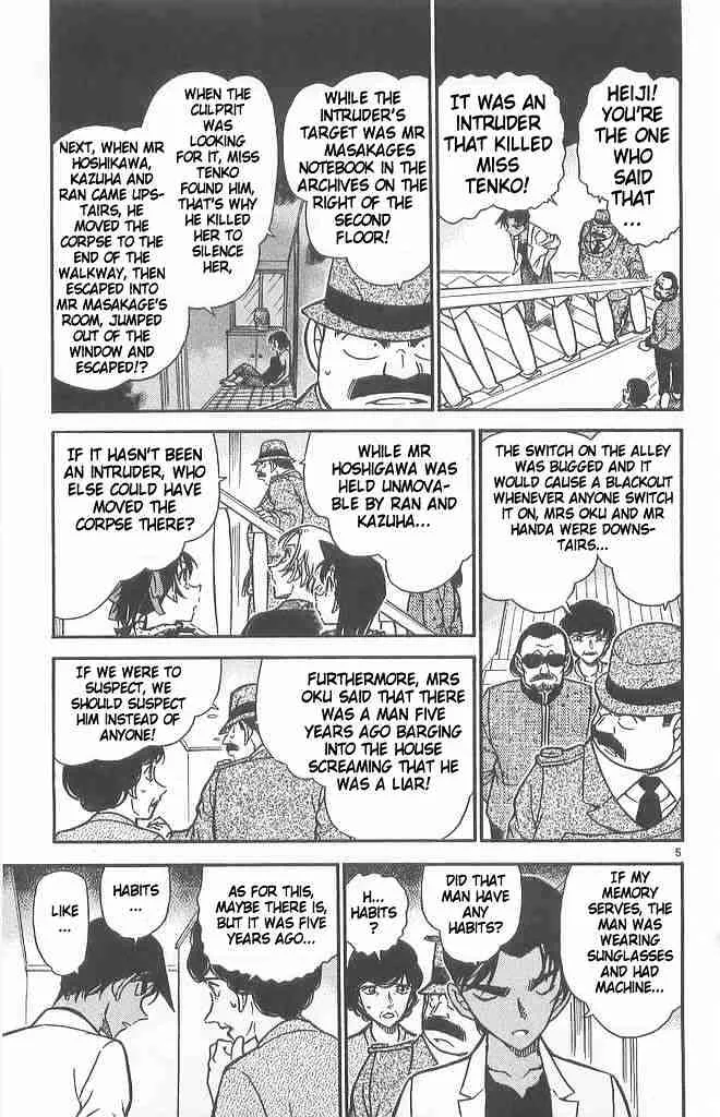 Detective Conan Kainu Manga Chapter 490 Page 5