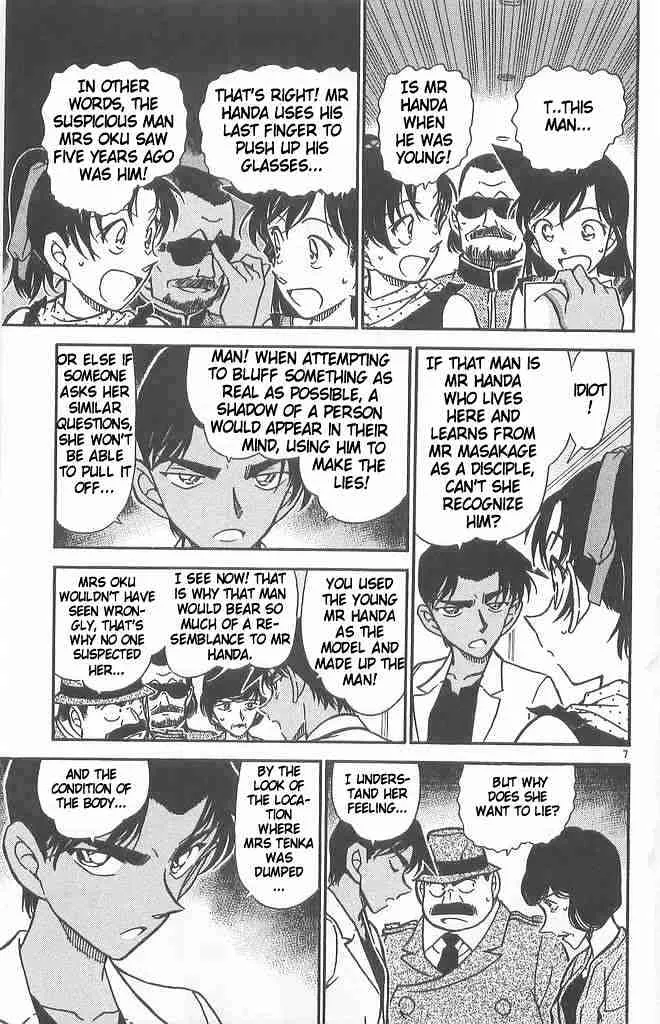 Detective Conan Kainu Manga Chapter 490 Page 7