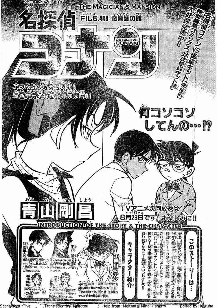 Detective Conan Kainu Manga Chapter 489 Page 1