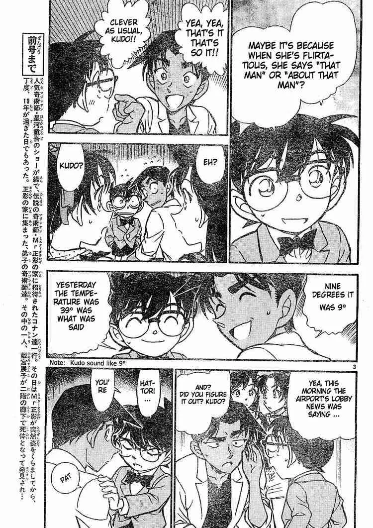 Detective Conan Kainu Manga Chapter 489 Page 3